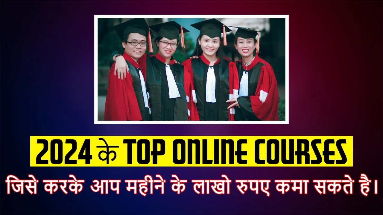 Top online courses