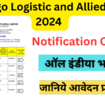 AAI Cargo Logistic and Allied Bharti 2024